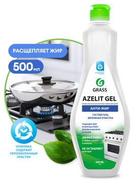 Чистящее средство GRASS для кухни "Azelit-gel", 500 мл/вл.12  218555