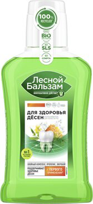 Лесной бальзам  Ополаскиватель д/рта Прополис (иммуноактивным действ.) 250мл *6*12