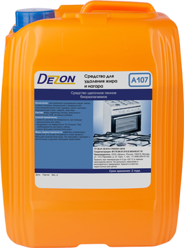 Дезон A107, 5,0 кг.  (пена) Для удаления жиров и нагаров