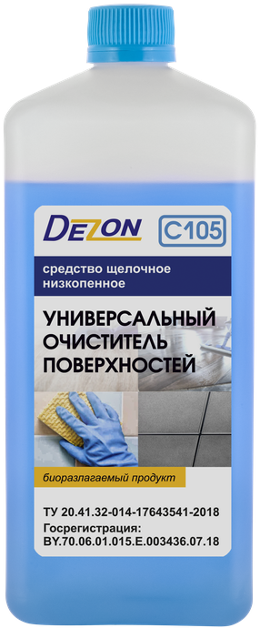 Дезон C105,1,0 кг.Универс.малопенное щелочное,машинная мойка, следы резины (с крышкой). Концентрат.