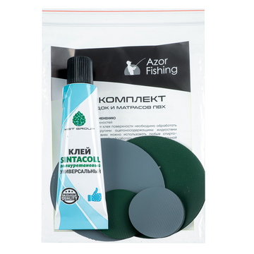 AZOR FISHING Ремкомплект для ПВХ лодок и матрасов