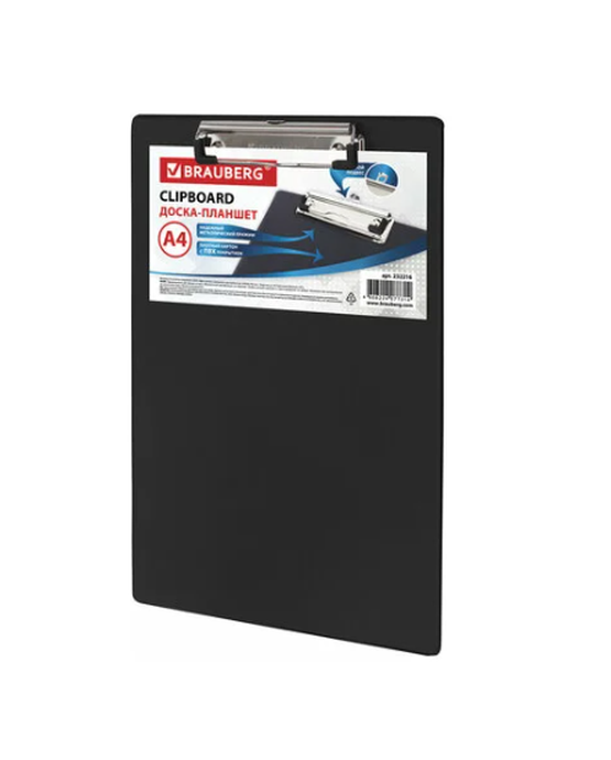 Доска-планшет BRAUBERG "NUMBER ONE" с прижимом А4 (228х318 мм), картон/ПВХ, черная, 232216