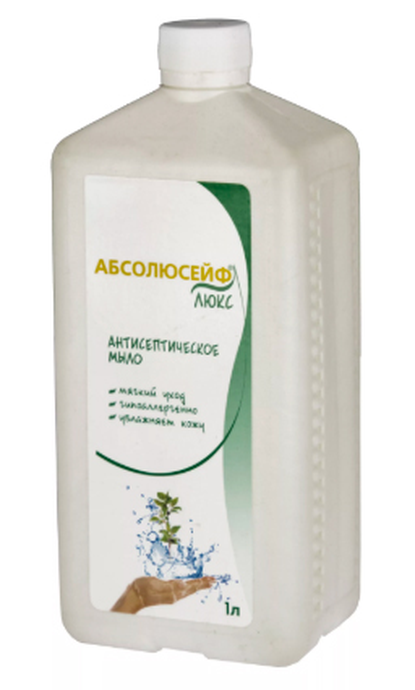 Абсолюсейф люкс 1 л