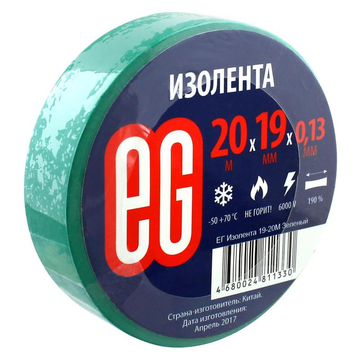 EG ЕГ Изолента 19-20 м Зеленый