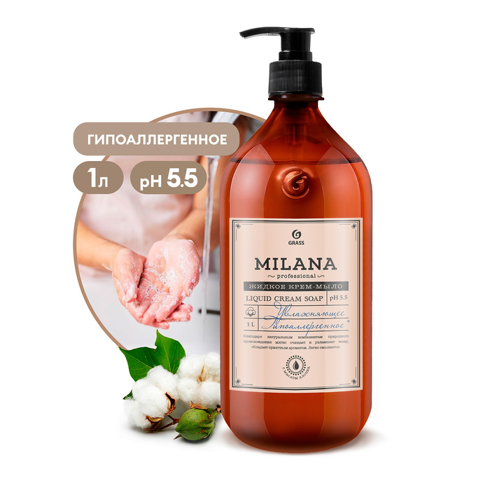 Жидкое крем-мыло увлажняющее GRASS "Milana" Professional (флакон 1000 мл), 125645