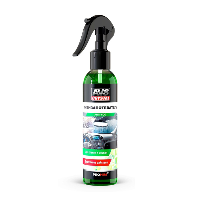 AVS Антизапотеватель (триггер) 250 мл A07575S
