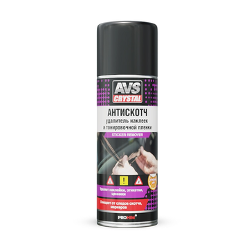 AVS Удалитель наклеек  и тонировочной пленки "Антискотч" (аэрозоль) 520 мл