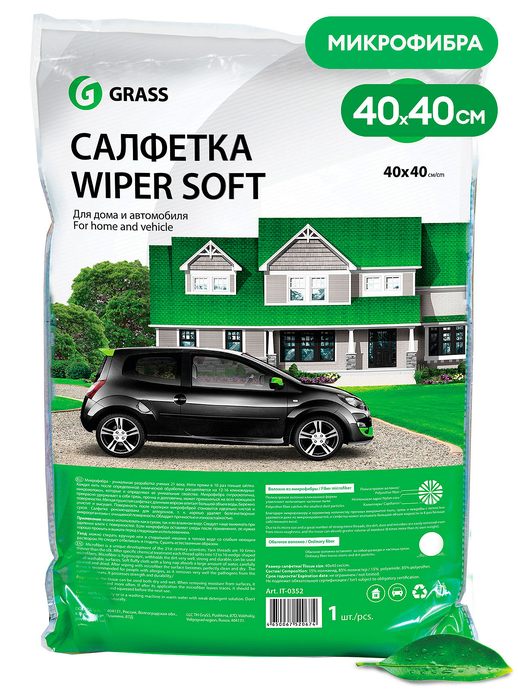 GRASS Салфетка WIPER SOFT (100% микрофибра 40*40) упакованная, IT-0352