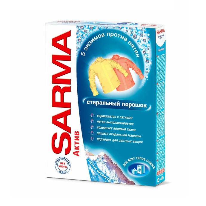 СМС SARMA-Active 400 ГорнСвеж.унив/22