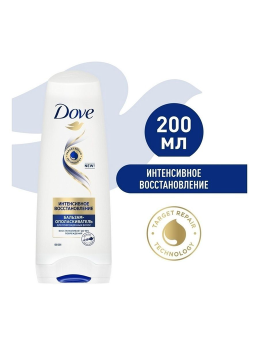 Дав Бальзам "Интенсивное восстановление" 200мл.*6*12/288/2304/