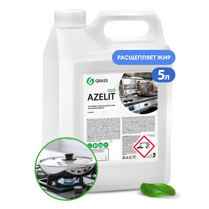 АКЦИЯ Чистящее средство GRASS "Azelit" (улучшенная формула), 5,6 кг/вл.4, 125372