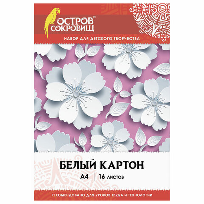 Картон белый А4 немелованный (матовый), 16 листов, в папке, ОСТРОВ СОКРОВИЩ, 200х290 мм, "Цветы"