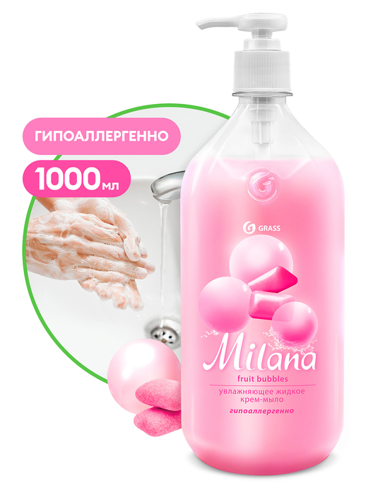 Жидкое крем-мыло GRASS "Milana"  fruit bubbles с дозатором, 1 л/вл.6 125312