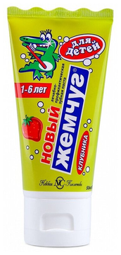 З/п Новый Жемчуг 50 мл.детская клубника*8*32