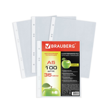 Папки-файл малого формата, вертикальные, комплект 100 шт А5, 35мкм