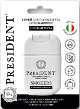 Спрей для полости рта освежающий «PresiDENT® SMOKERS» 15 мл