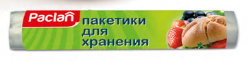 PACLAN ПАКЕТЫ ДЛЯ ПИЩЕВЫХ ПРОДУКТОВ 24Х36СМ, 100ШТ