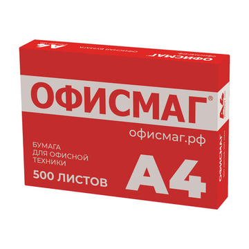 Бумага офисная А4, 80г/м2, 500 л, марка С, Офисмаг Стандарт