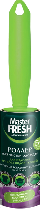 Ролики для чистки одежды 50 слоев