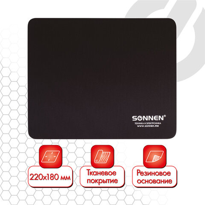 Коврик для мыши SONNEN "BLACK", резина+ткань, 220х180х3 мм, 513309