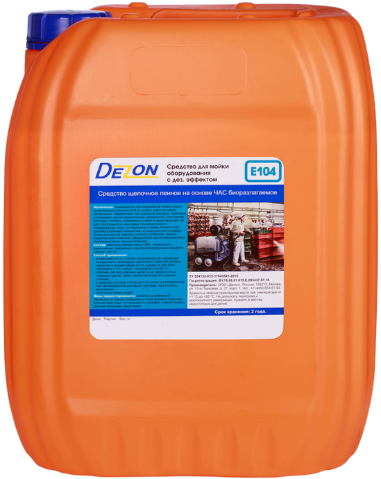 Дезон E104, 22,0 кг.(20,5л)Средство для мойки оборуд. с дез. эф-м , щелочное, пенное, на основе ЧАС