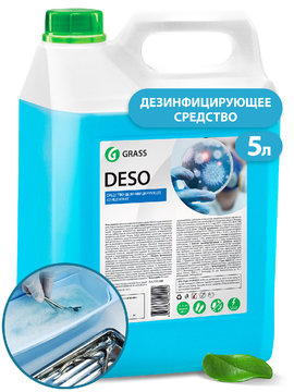 Дезинфицирующее средство GRASS DESO  (канистра 5л) 125180