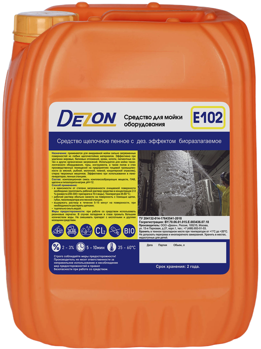 Дезон E102, 5,0 кг. Щелочное с хлором для оборудования