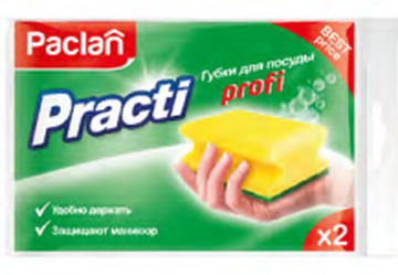 PACLAN PRACTI PROFI ГУБКИ ДЛЯ ПОСУДЫ 2ШТ.