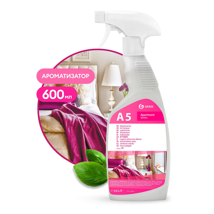 Ароматизатор воздуха GRASS "Apartament series A5", 0,6л/вл.8, 125263
