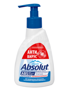 МЖ ABSOLUT ABS ультразащита Антивирус 250 мл арт. 5200