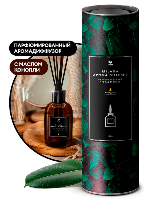 Парфюмерный аромадиффузор GRASS "Milana deep green" 100 мл/вл.6, 125557