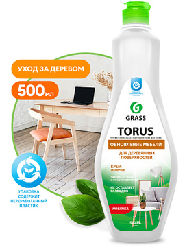 Очиститель полироль для мебели GRASS Torus Cream (флакон 500 мл)/вл.8, 125821
