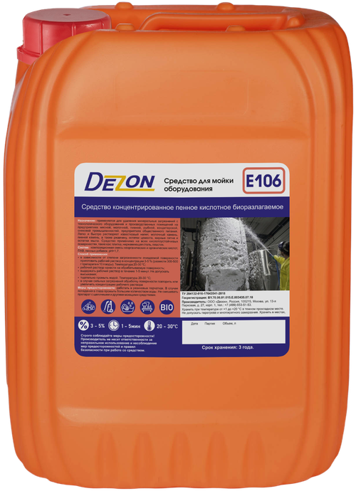Дезон E106,11,0 кг.(10 л.) Средство для мойки оборудования, кислотное, пенное