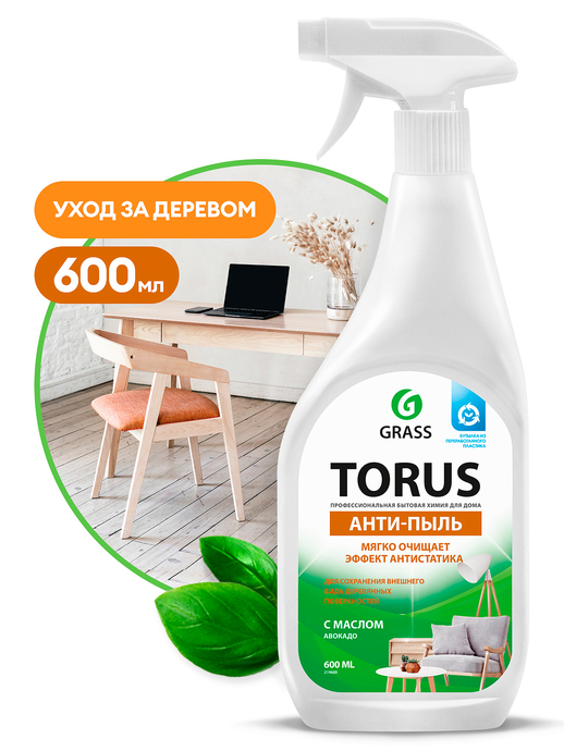 Очиститель-полироль GRASS для мебели "Torus", 600 мл триггер,/вл.12, 219600