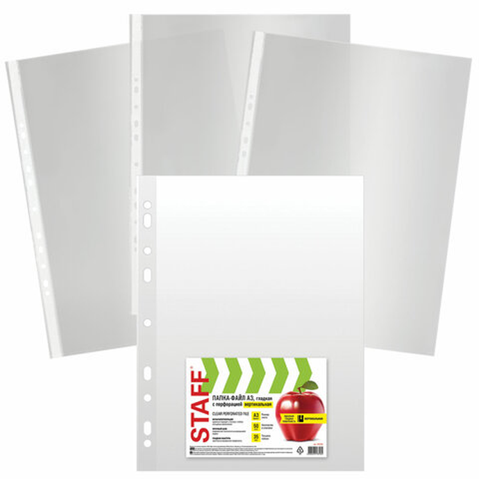 Папки-файлы БОЛЬШОГО ФОРМАТА (297х420 мм) А3, ВЕРТИКАЛЬНЫЕ, КОМПЛЕКТ 50 шт., 35 мкм