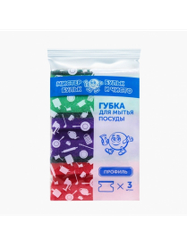 Губка для посуды 3 шт 83*60*43 Мистер Бульк