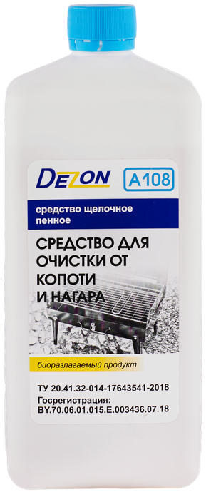 Дезон A108  1 кг с крышкой.  Чистка копоти и нагара.