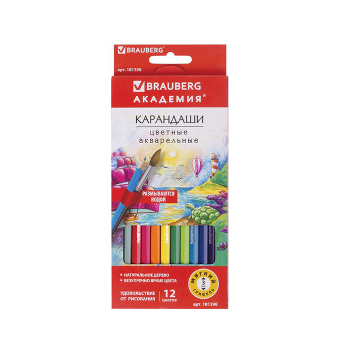 Карандаши цветные акварельные "АКАДЕМИЯ", 12 цветов