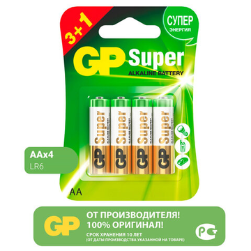 Батарейки КОМПЛЕКТ 4 шт, GP Super, AA (LR6,15А), алкалиновые, пальчиковые, ПРОМО 3+1, 15A3/1-2CR4