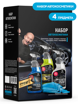 Набор автокосметики Grass