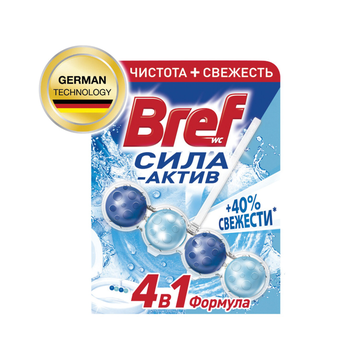 БРЕФ СИЛА АКТИВ (шарики 4-х шт)  ОКЕАНСКИЙ Бриз 50г *10*1440