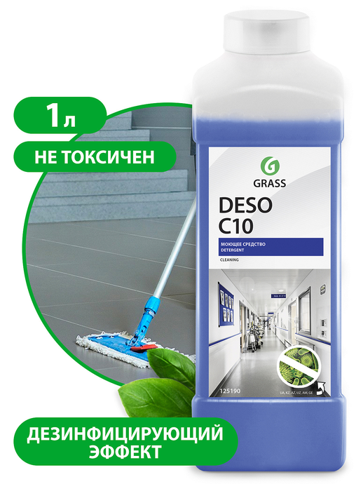 Средство для чистки и дезинфекции GRASS  DESO C10 1 л/вл.12, 125190