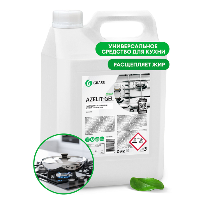 АКЦИЯ Чистящее средство GRASS "Azelit-gel" (гелевая формула), 5,4 кг/вл.4, 125239