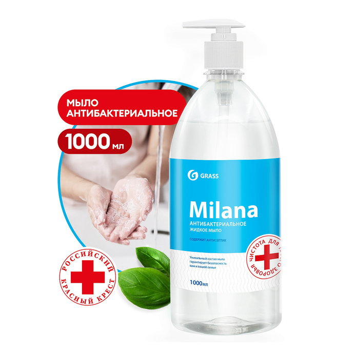Жидкое мыло  GRASS "Milana антибактериальное" с дозатором,1000 мл./вл.6, 125435