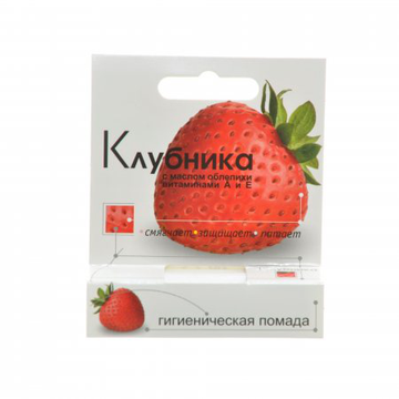 Губная помада гигиеническая Клубника. 2,8 г / Аванта