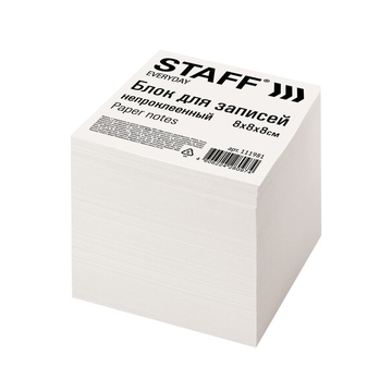 Блок для записей STAFF, непроклеенный, куб 9х9х5 см, белизна 70-80%, 126574