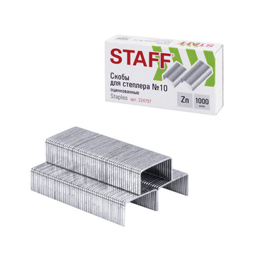 Скобы для степлера №10, 1000 шт.STAFF Baisic, до 20 листов