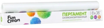 Пергамент пищевой для выпечки Fun Clean силиконизированный 8м*38см в картонной упак.