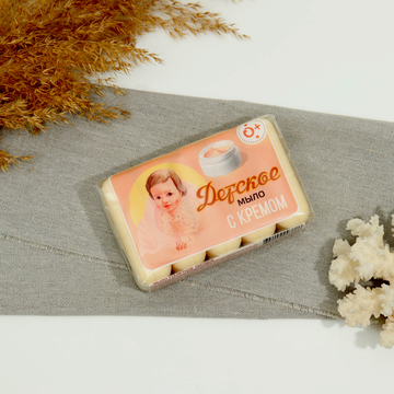 Мыло Детское с кремом 5шт/75гр