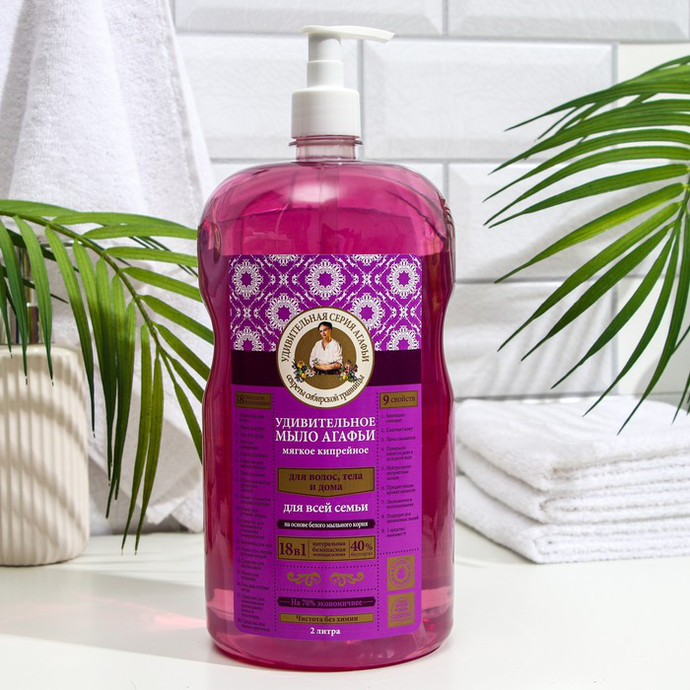 УСА Мыло Кипрейное 2000 мл.  *3*3